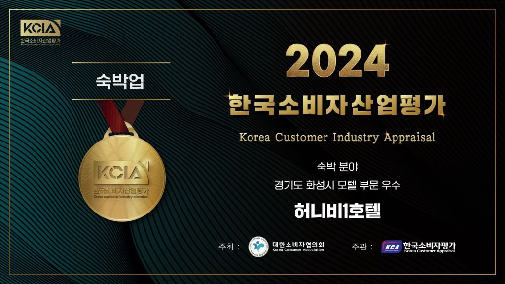 화성 월문 허니비1 이런 분들 추천해요 이미지