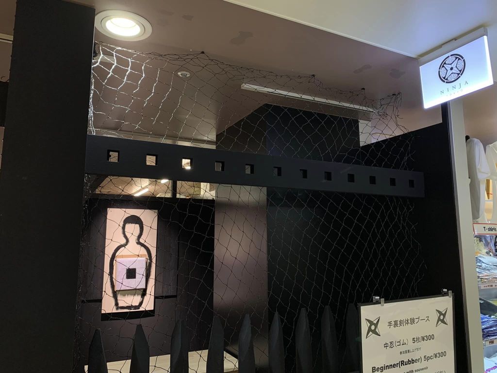 닌자 도쿄
