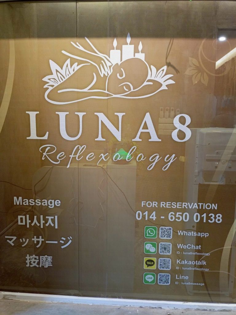 루나 8 리플렉솔로지