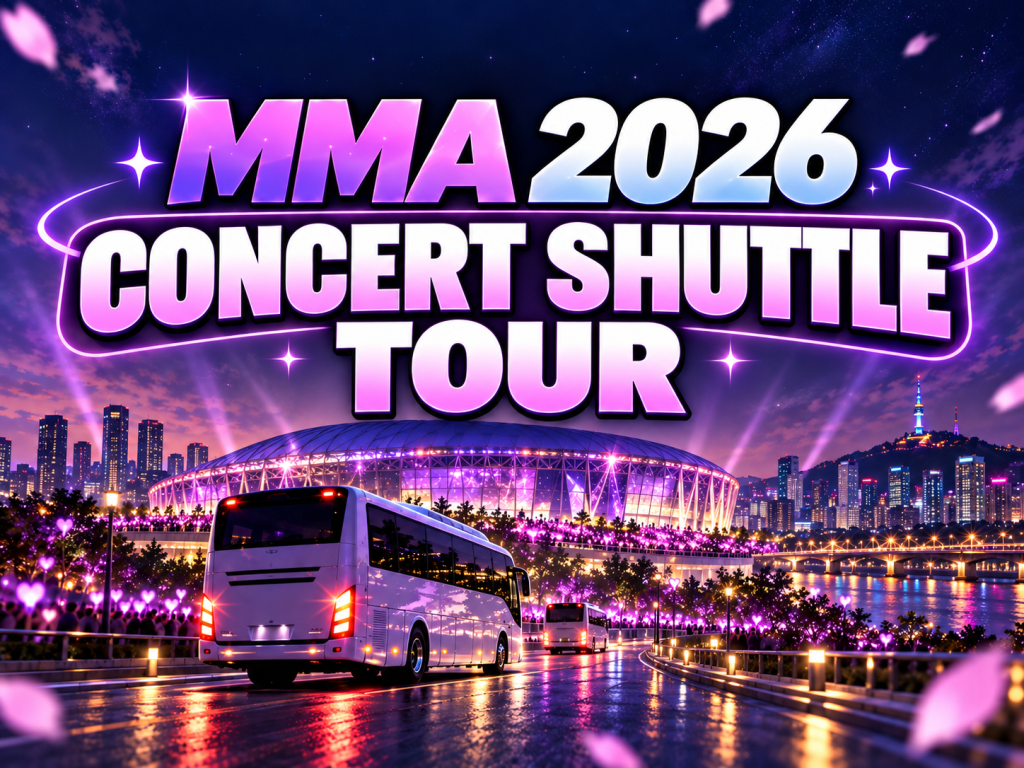 [MMA 2026] The 18th Melon Music Awards 2026 | Gocheok Sky Dome Shuttle Tour (One-way to Seoul, Incheon Airport Drop-Off) 