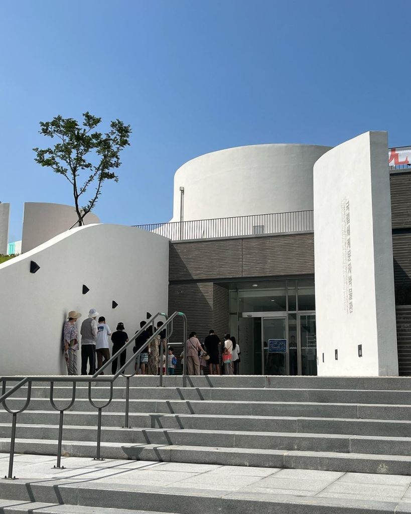 국립 세계 문자 박물관