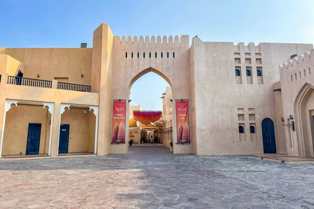 카타라 문화 마을