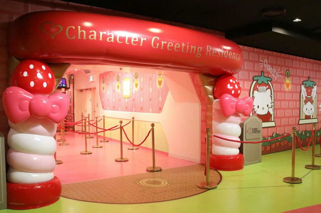 산리오퓨로랜드