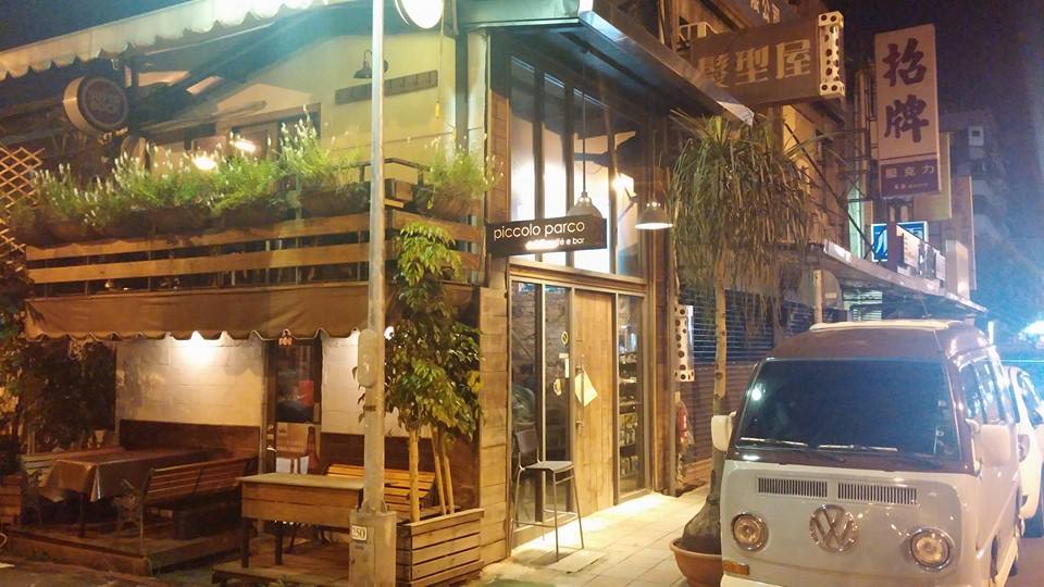 피콜로 파르코