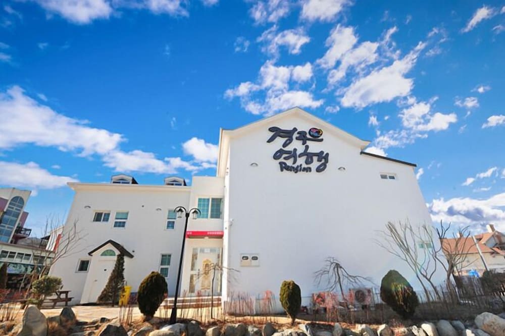 경주 여행 펜션