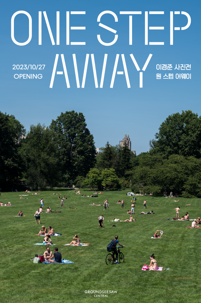 [Exhibition]Lee Kyung Jun Photography Exhibition: One Step Away