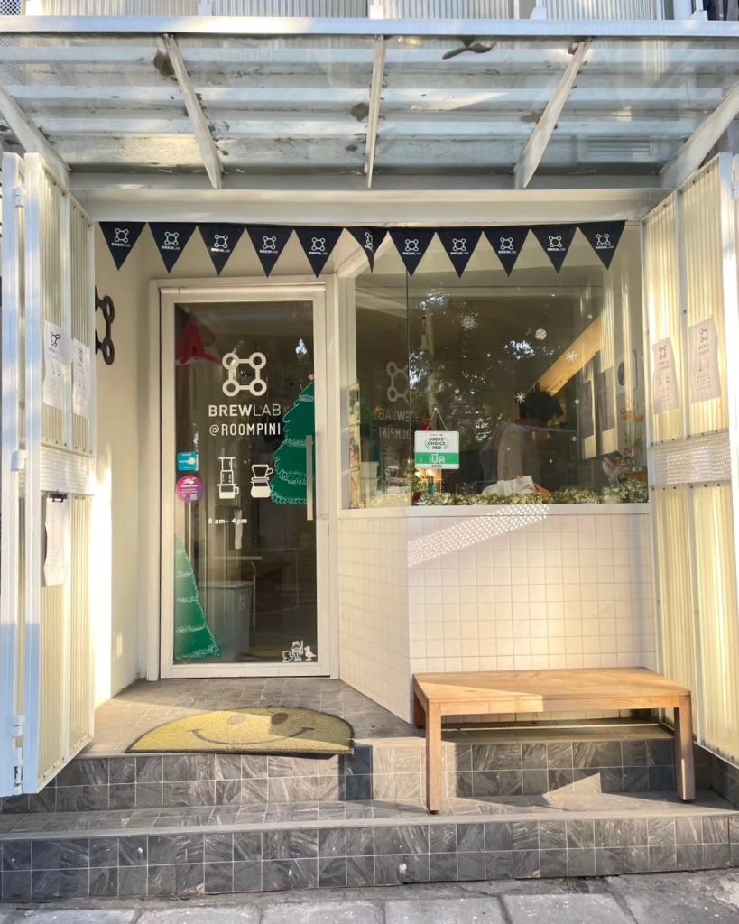 브루 랩 룸피니 점