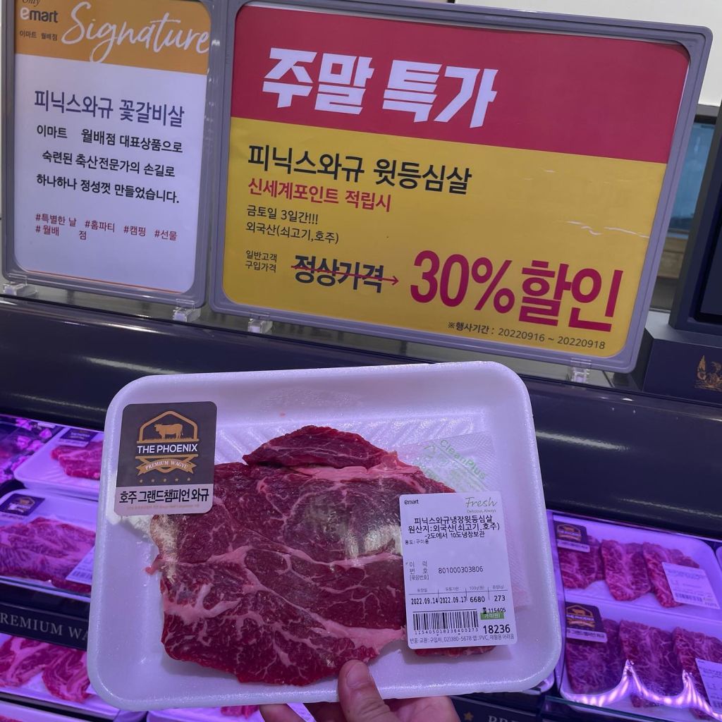 맥도날드 대구진천DT점
