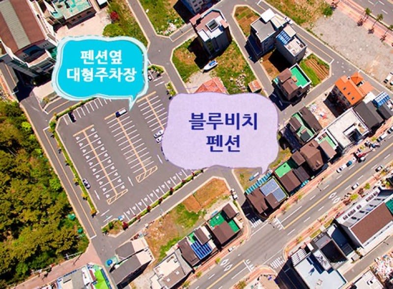 보령(대천) 블루비치펜션 팁 & 고려사항 이미지
