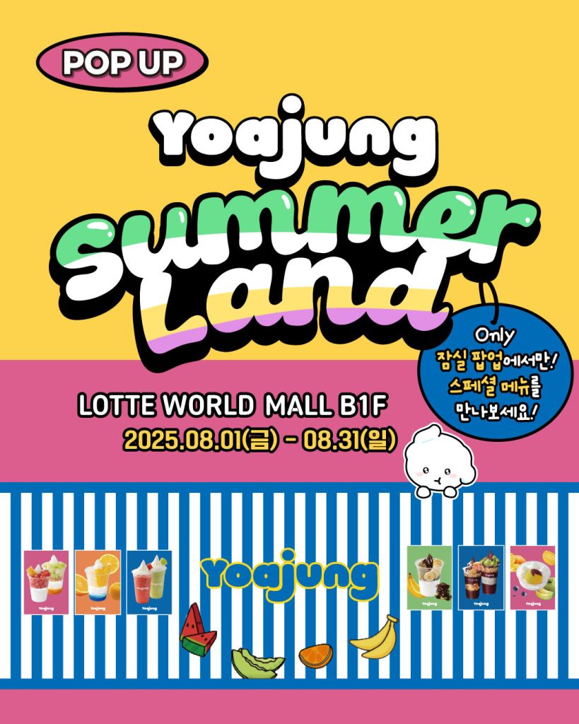 Yoajung POP-UP in Lotte World Mall Thumbnail
