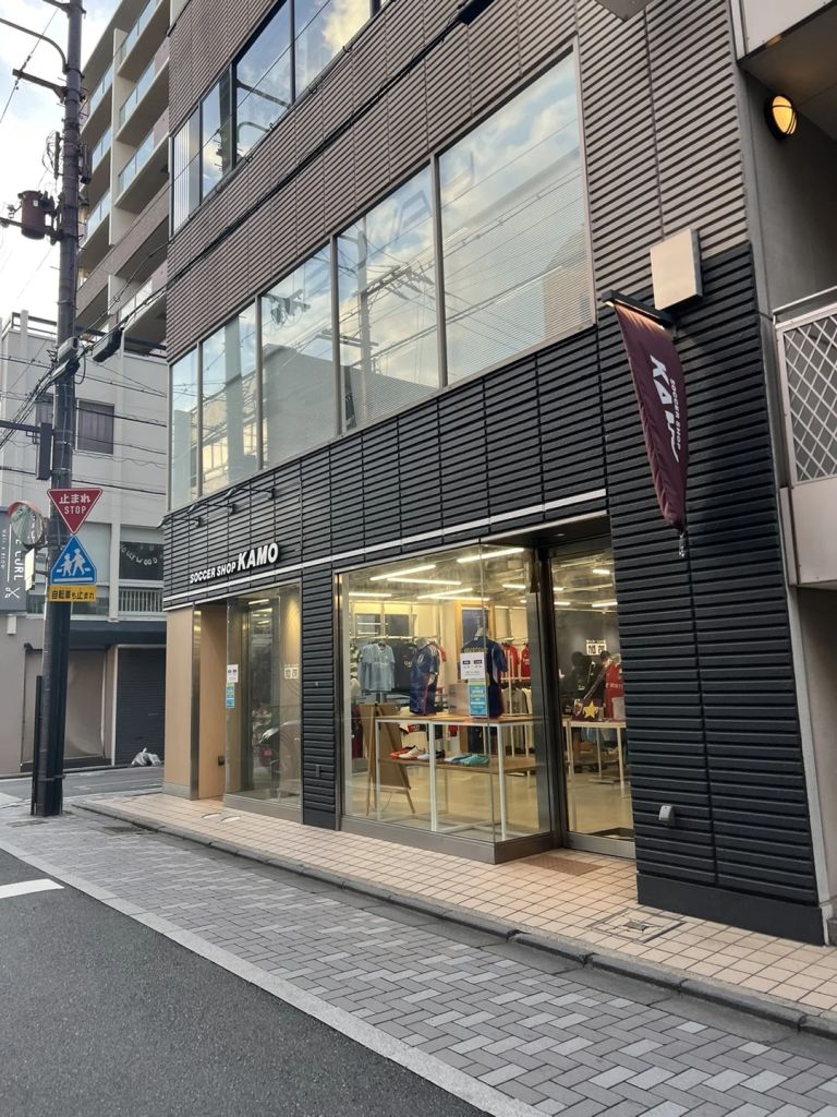 싸커 샵 카모 교토 점