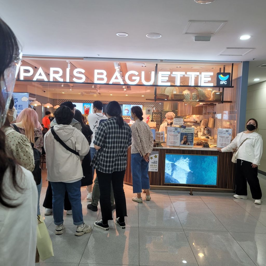 파리바게뜨 제주 국제공항 점