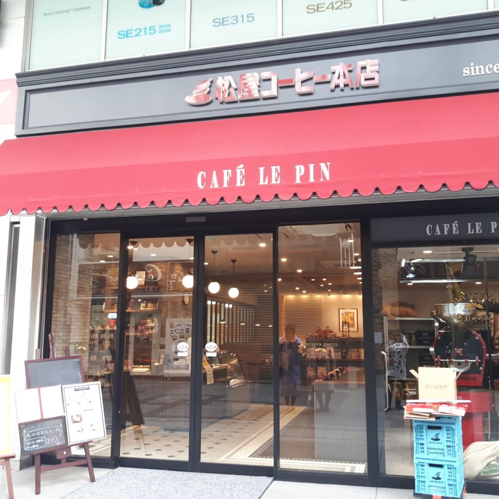 카페 리 핀 오수 점