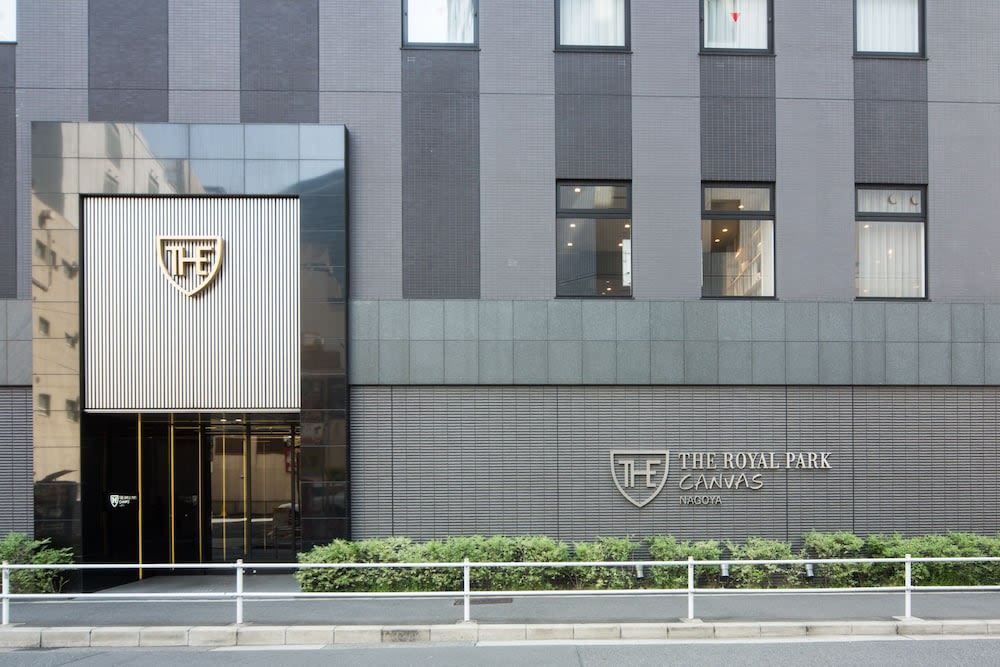 더 로열 파크 캔버스 나고야