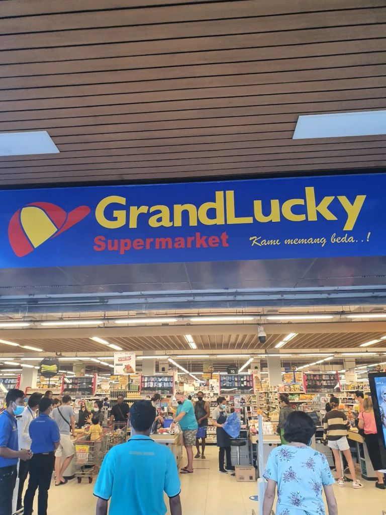 그랜드 럭키 슈퍼마켓