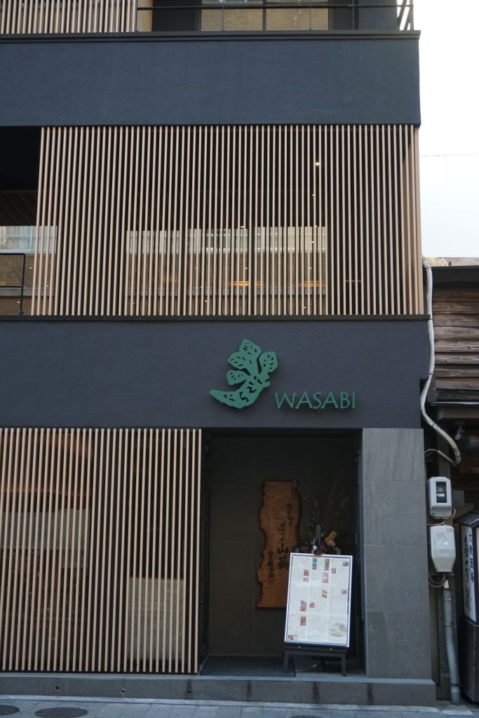 츠쿠리노와사비