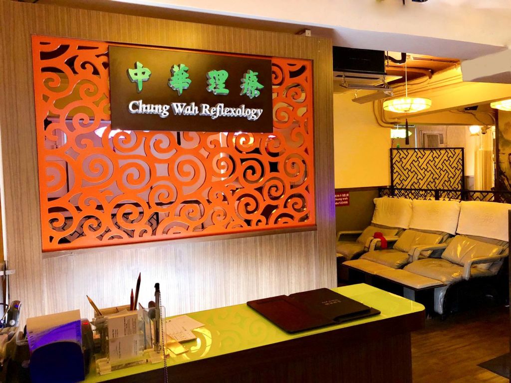 청 와 리플렉솔로지 마사지