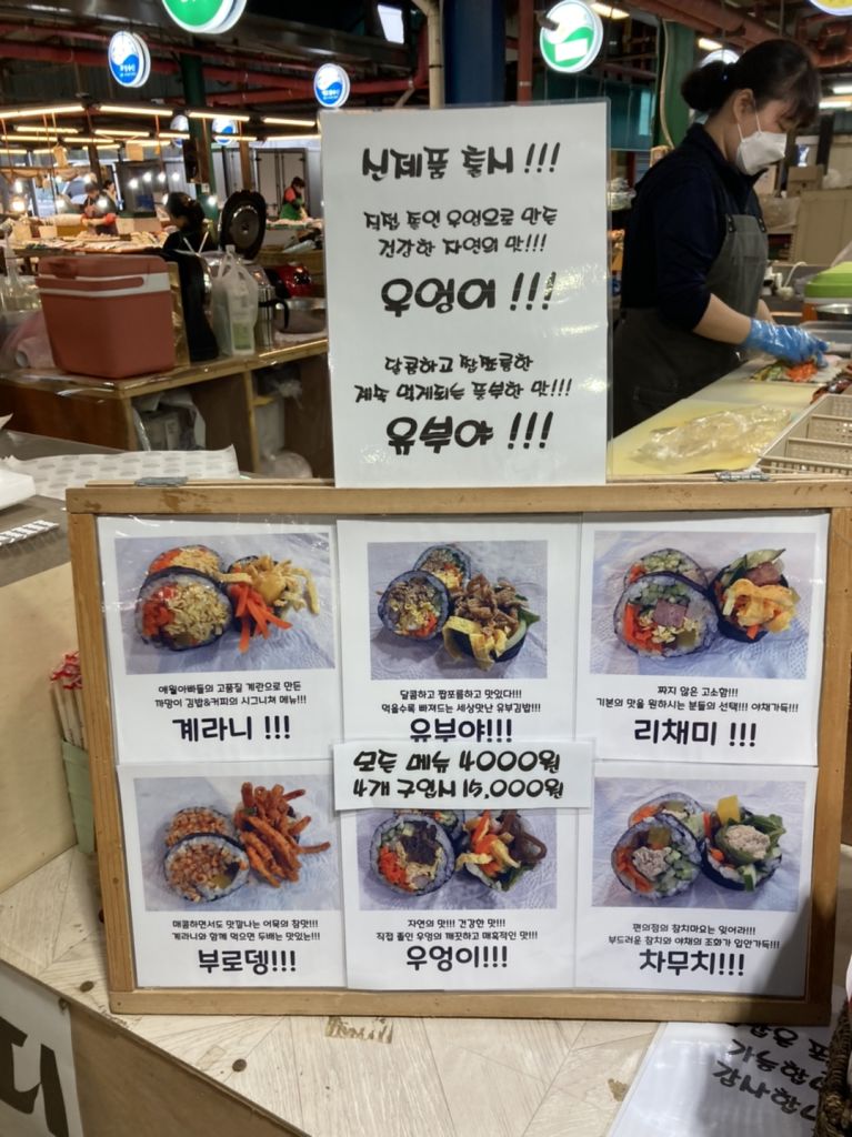 까망이 김밥 앤 커피