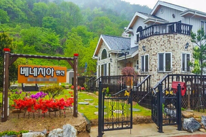 제천 베네치아펜션 팁 & 고려사항 이미지