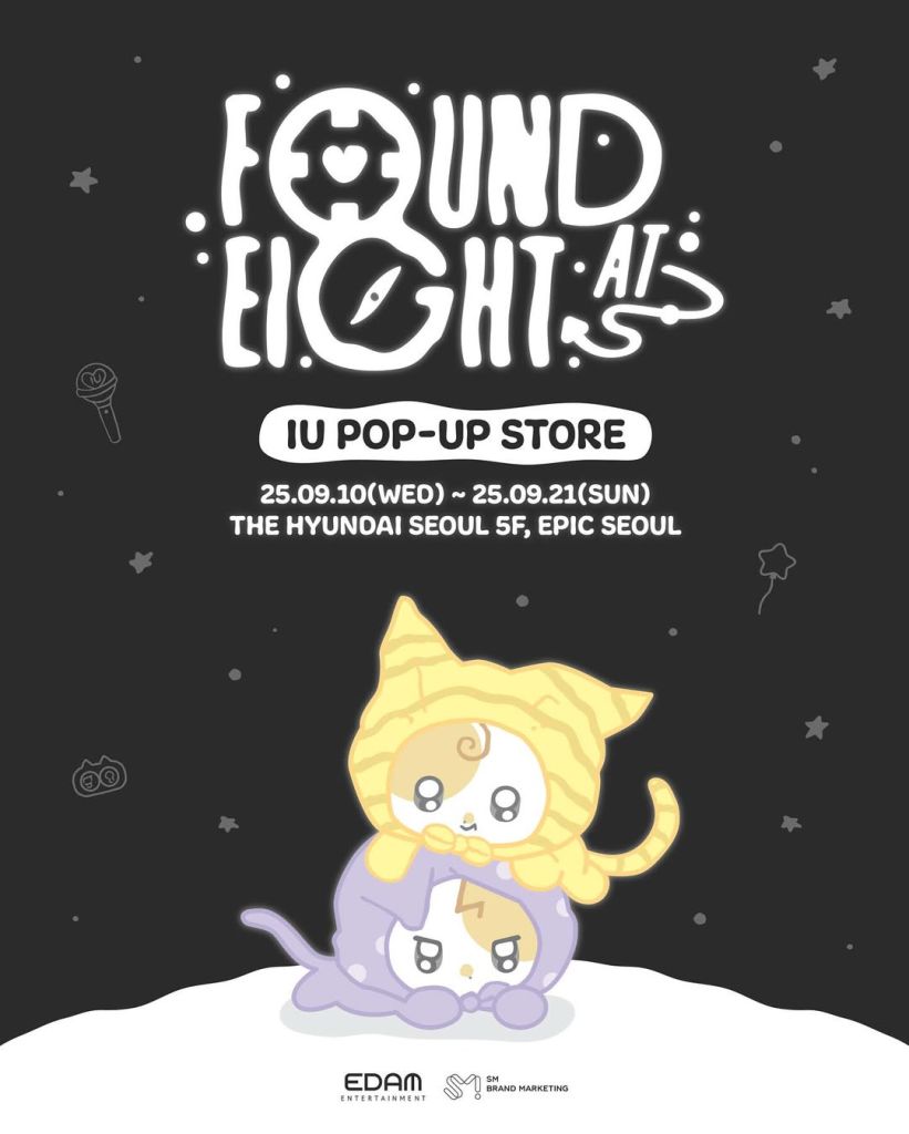 2025 IU 限时快闪店 Thumbnail