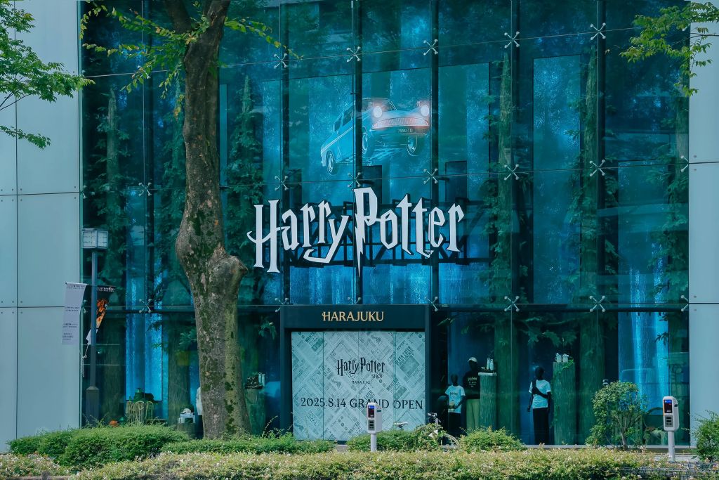 해리 포터 숍 하라주쿠