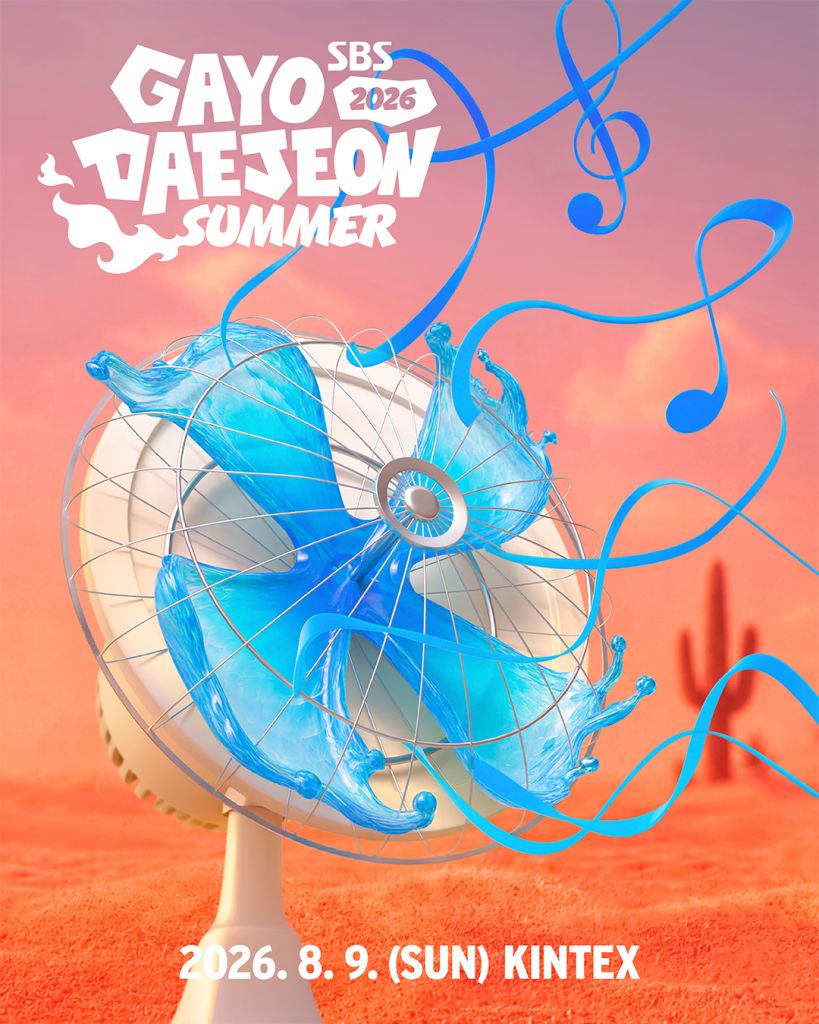 2026 SBS 歌謡大典 Summer - K-POPフェスティバル | NOL World