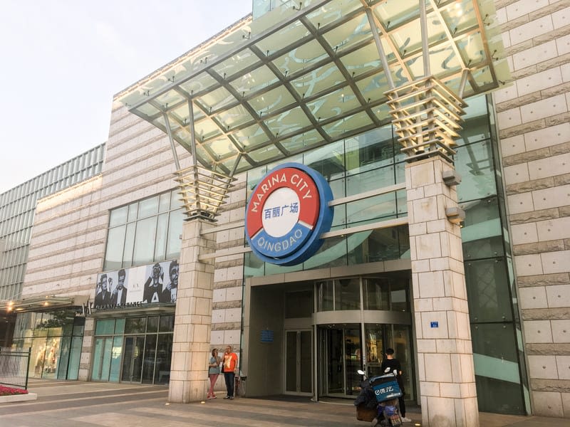 마리나 시티