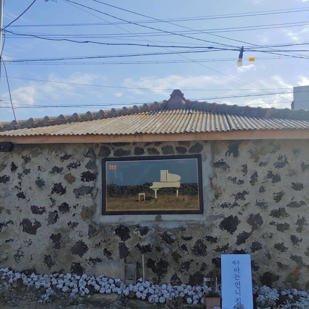 아는 언니 집