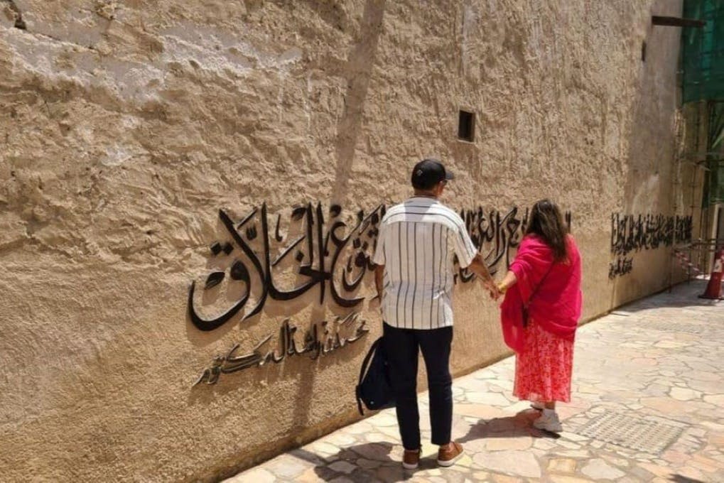 역사적인 건물에서 즐기는 서예