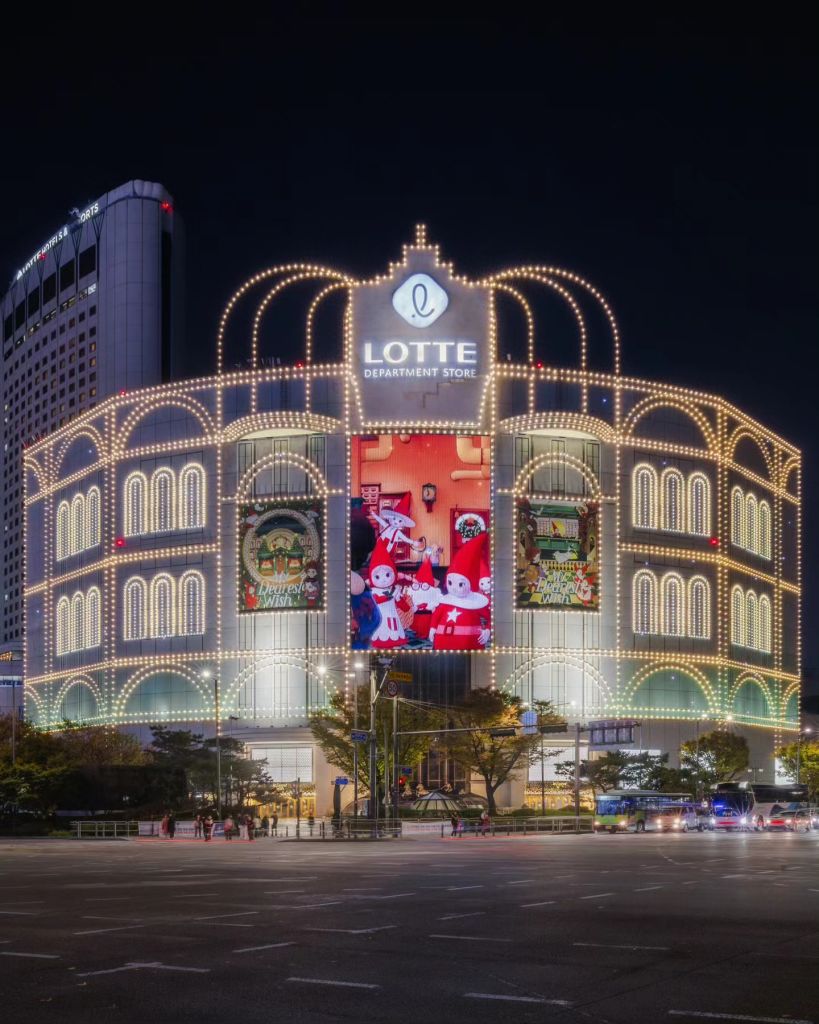 Lotte Department Store (Jamsil) Thumbnail