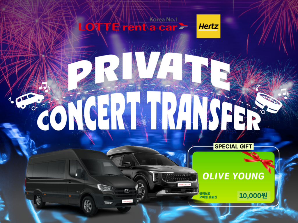 In the SOOP BTS ver.』 （平昌）ロケ地ツアー | NOL World (interpark