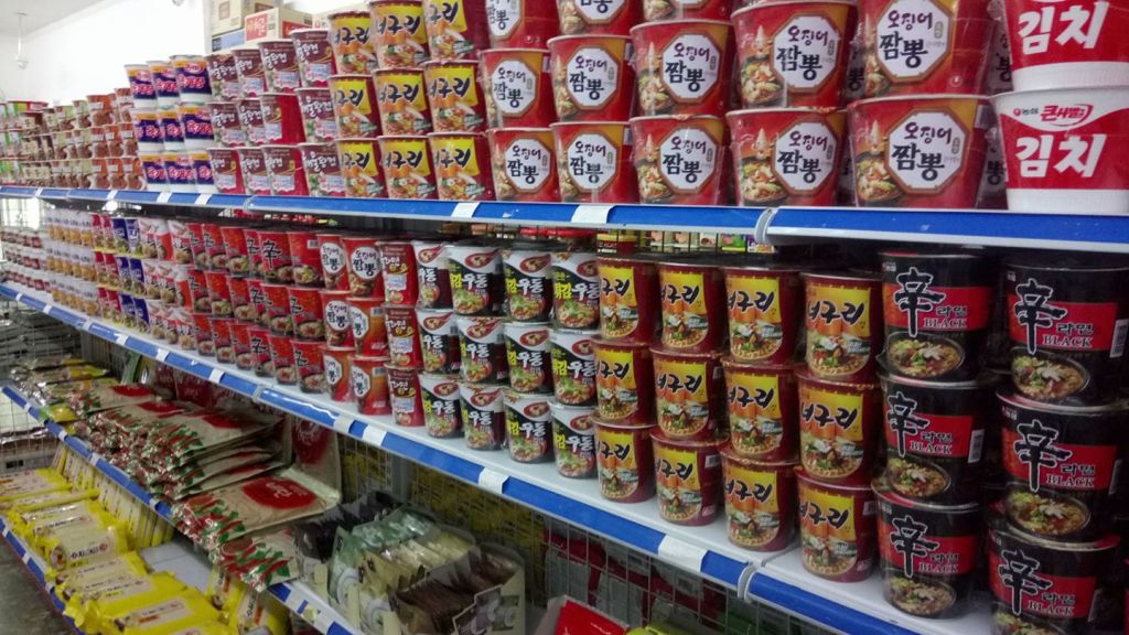 플러스 마트