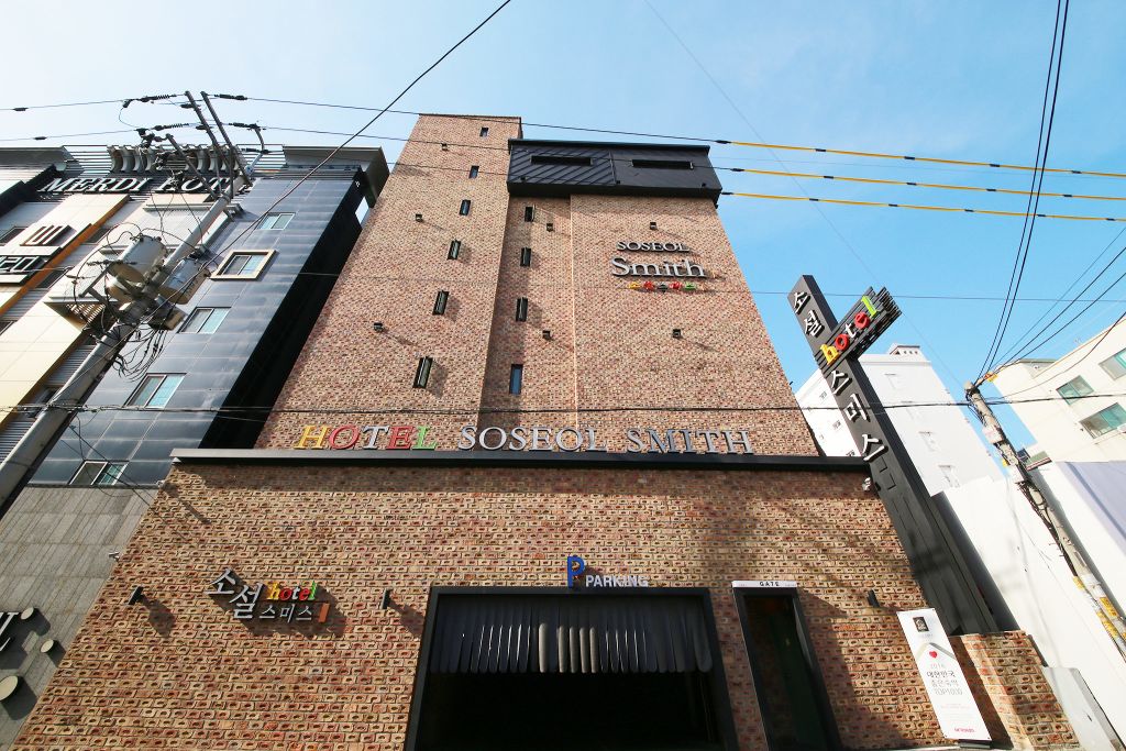 소설스미스호텔