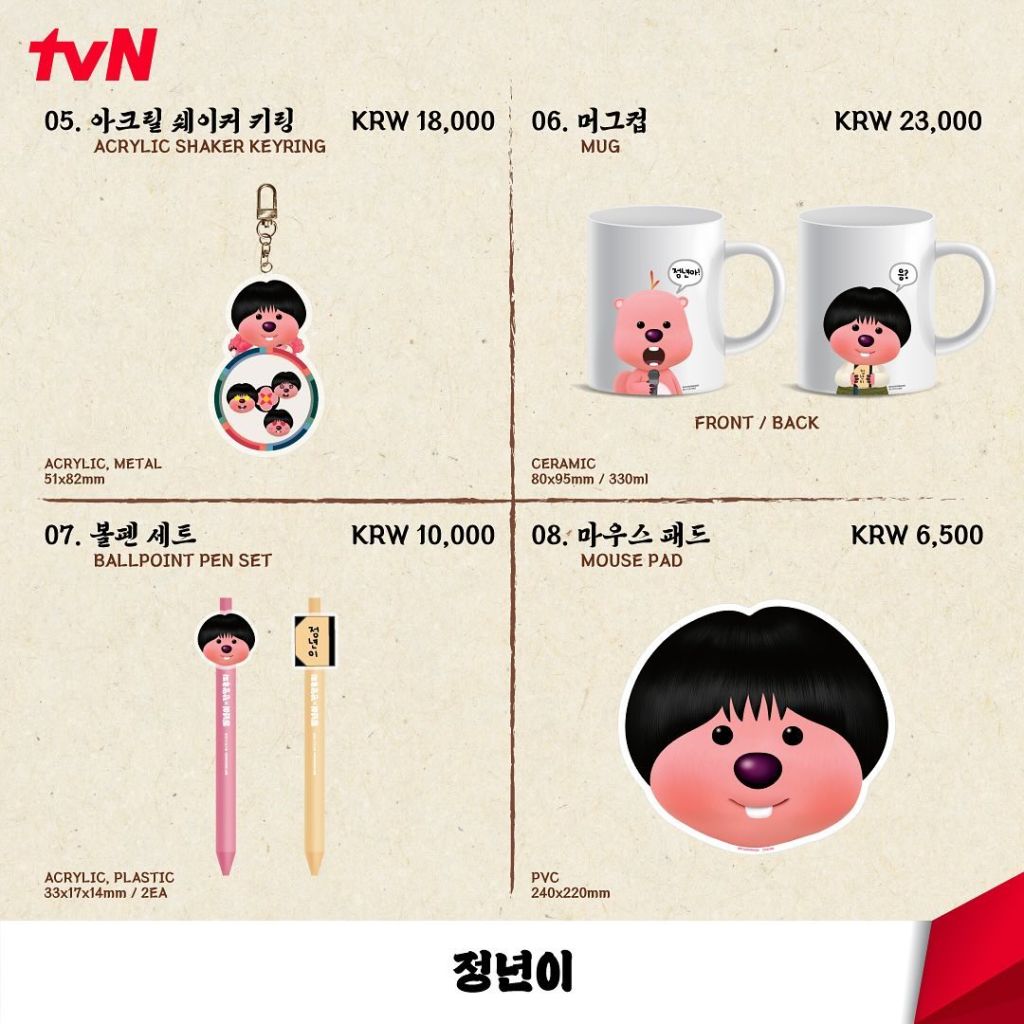 ジョンニョン コラボポップアップ