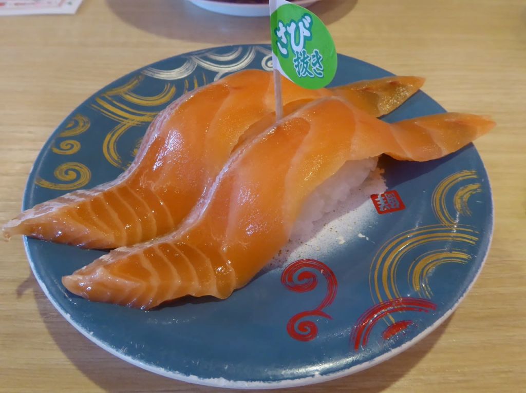 오토로 살몬