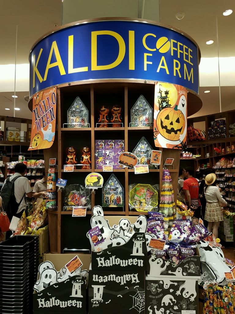 칼디 커피 팜 난바 점