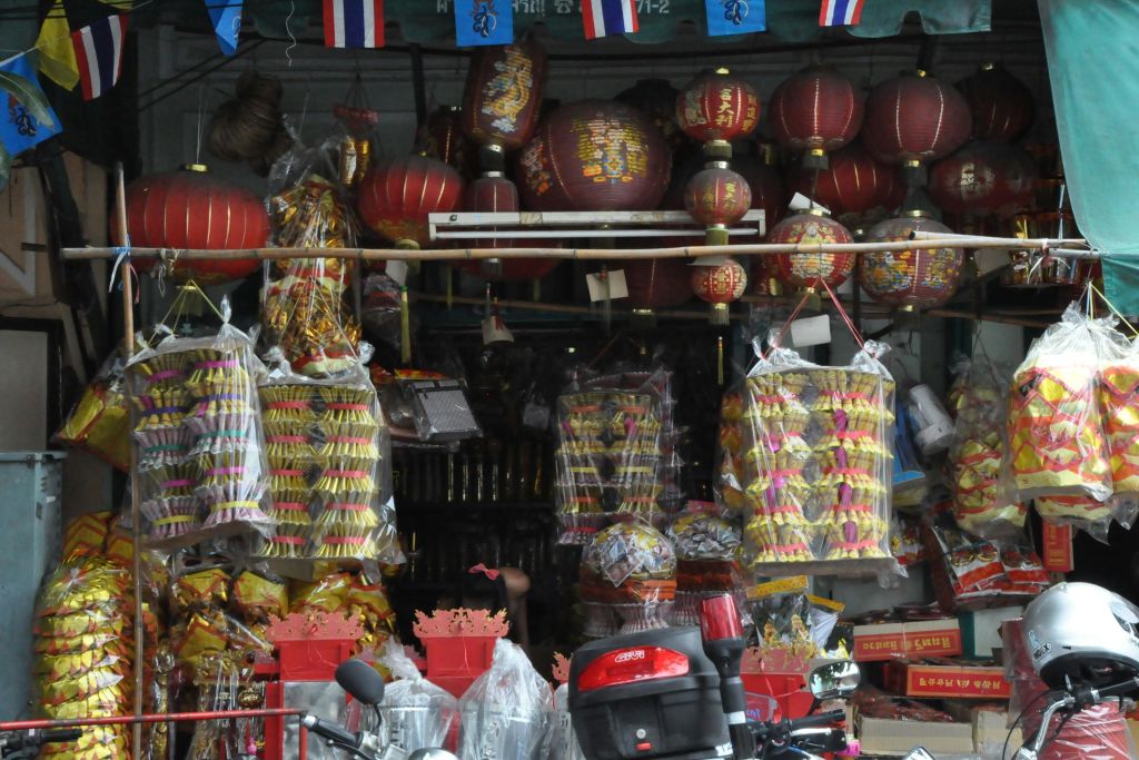 Joss 페이퍼 마켓