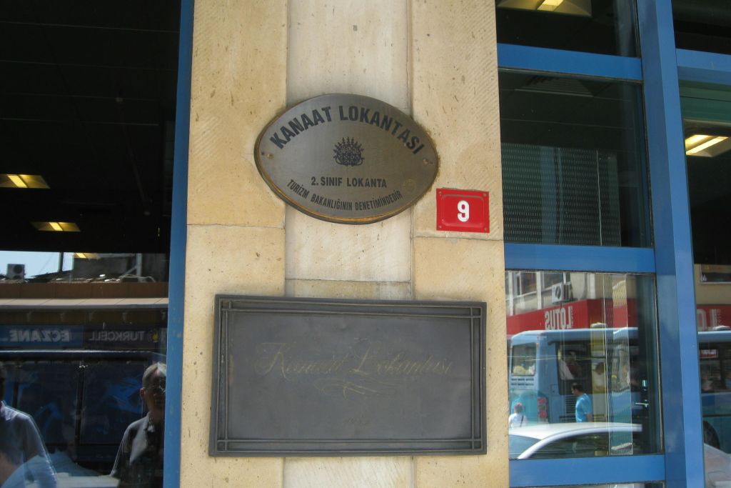 카나아트 로칸타시