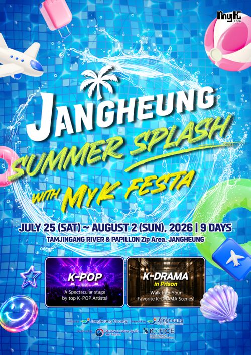 [Jeonnam] Busan Departure MyK Festa X Jeongnamjin Jangheung Water Festival One Day Shuttle (07/25~08/01)