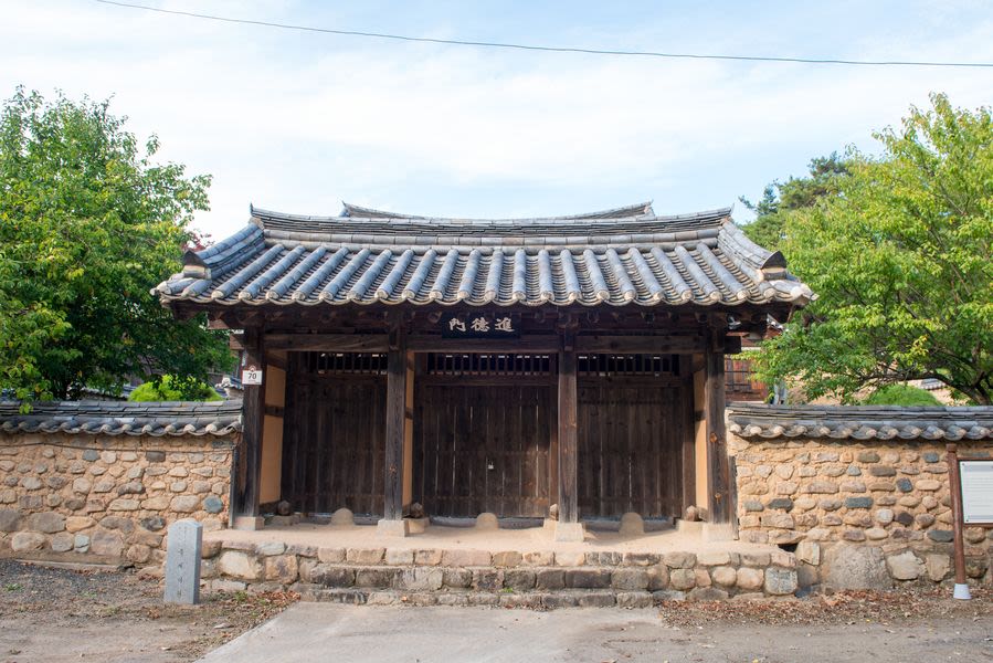 묵계 서원
