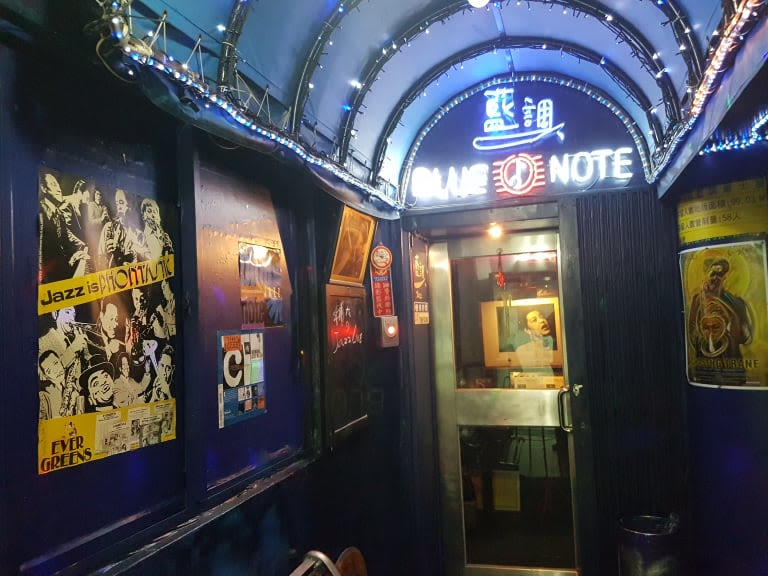 블루 노트