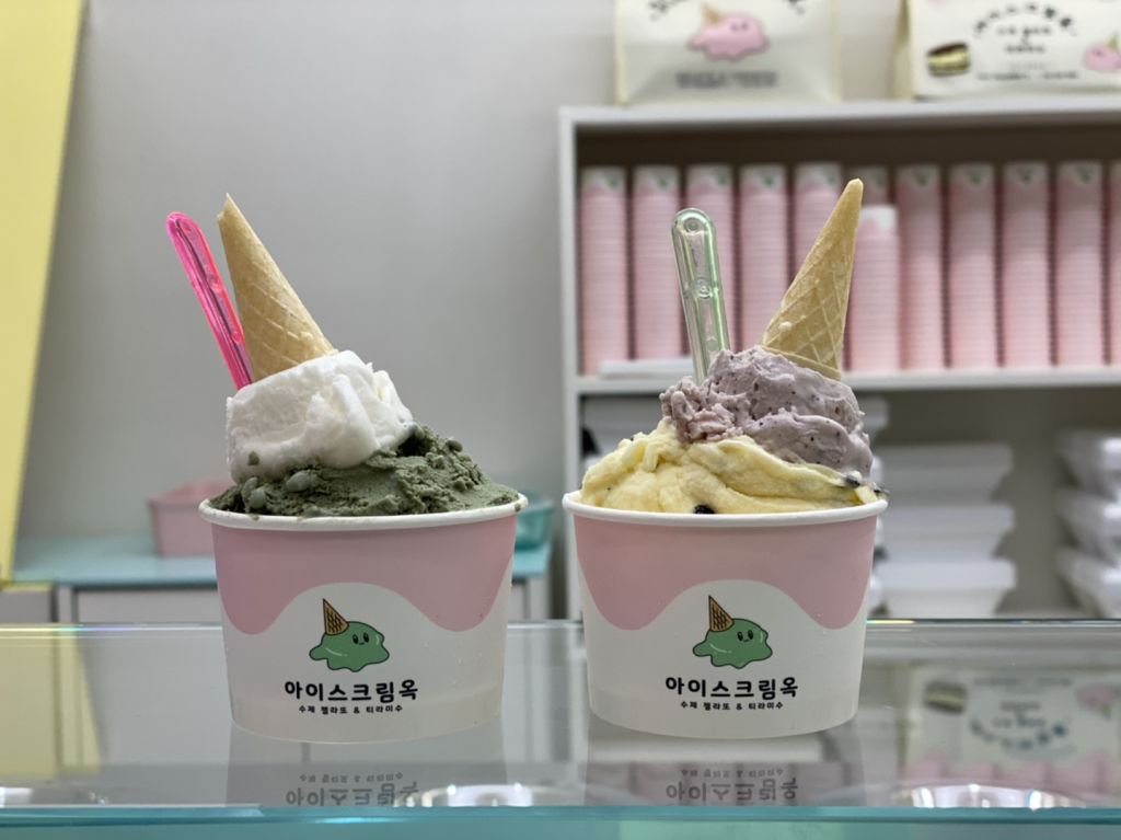 아이스크림 옥