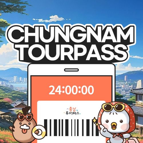 [TourPass] Chungnam TourPass 24/48 hours