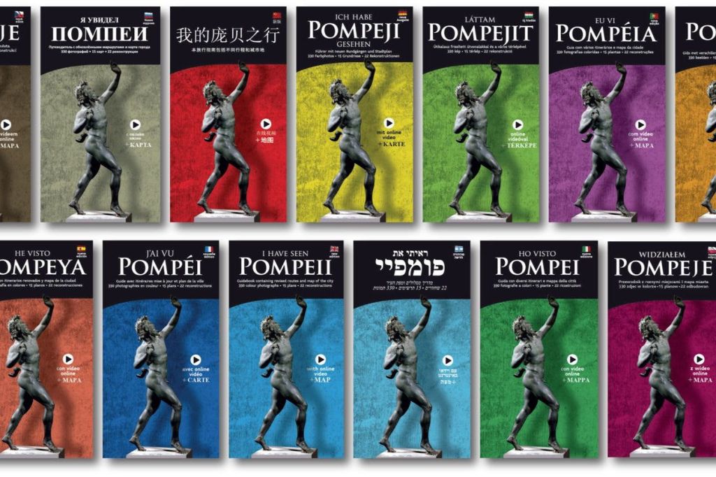 다양한 언어로 된 폼페이 포스터. 각 포스터에는 지팡이를 들고 있는 한 남자의 동상이 두 줄로 배열되어 있습니다.