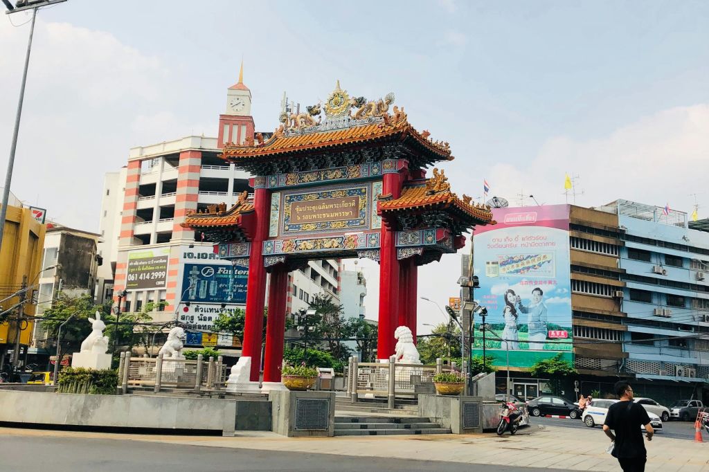 차이나타운 게이트