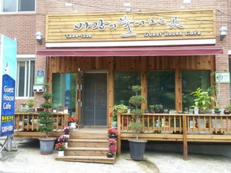하동 바람이불어오는곳펜션 대표 이미지
