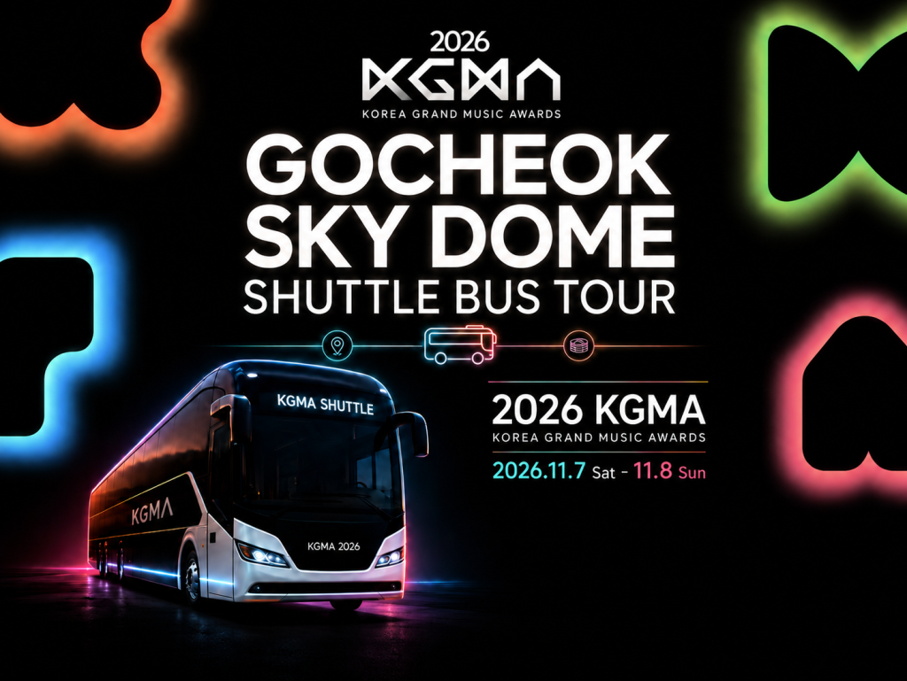 [KGMA] Korea Grand Music Awards 2026 | Gocheok Sky Dome Shuttle Tour (One-way to Seoul, Incheon Airport Drop-Off)