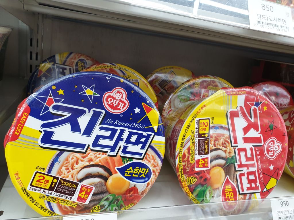 씨유 거제 아주이지비아 점