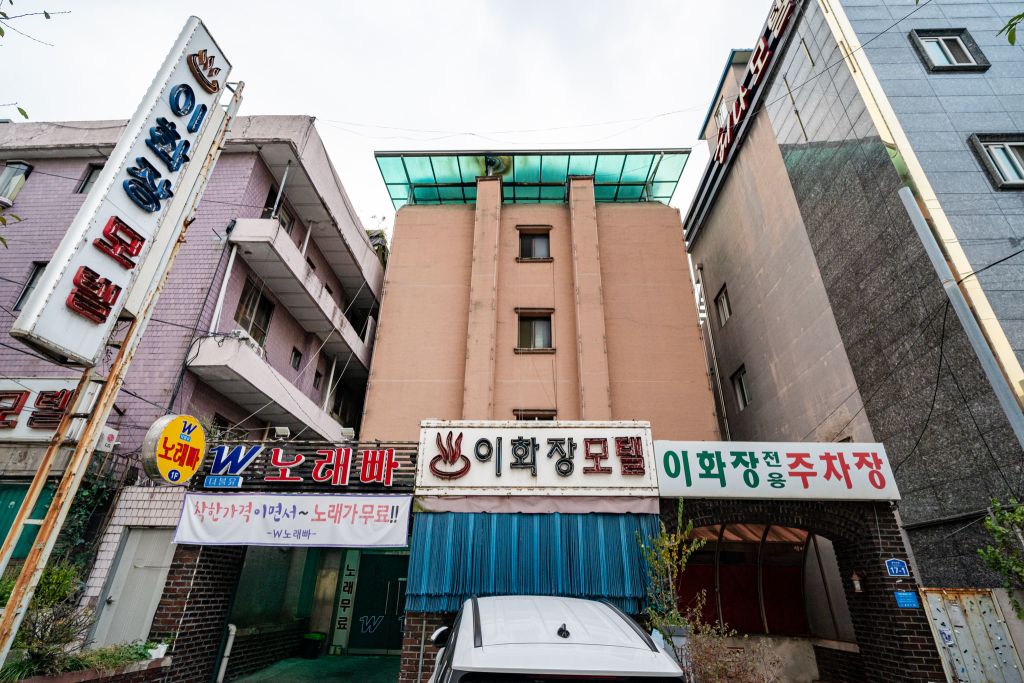 아차산역 이화 - 트리플 숙소