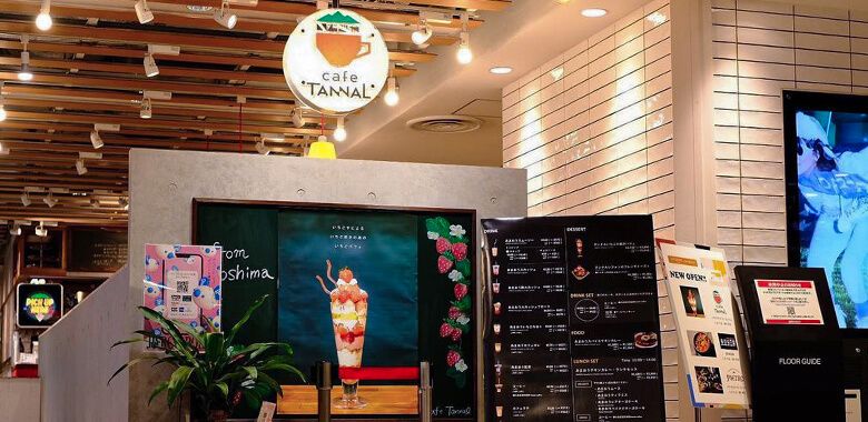 이치고야 카페 탄날 후쿠오카 파르코 점